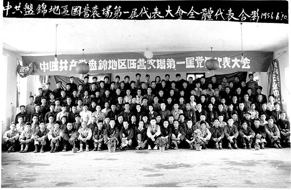 盤錦營(yíng)田米業(yè)有限公司